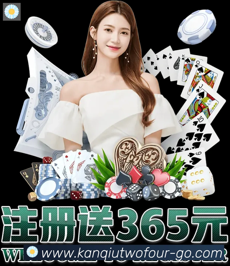 体育数据展示